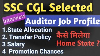 SSC CGL Auditor Job Profile Transfer Policy Promotion Home State कैसे मिलेगा [upl. by Aneelak]