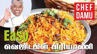 EASY VEGETABLE BIRYANI வெஜிடேபிள் பிரியாணி [upl. by Ayamahs193]