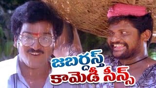 Non Stop Comedy RajendraPrasad Jabardasth Telugu Comedy Back 2 Back Comedy Scenes Vol 2 Comedy 2016 [upl. by Linoel]