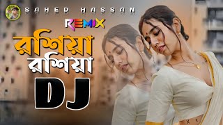 Roshia Roshia  রশিয়া রশিয়া  Love Station Bipasha Kabir  Dolly Sayantoni  BanglaMovie Song [upl. by Adnerol]