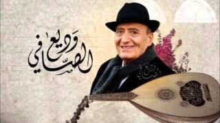 3andak Bahriyah Wadih El Safi mp3 [upl. by Imoin]