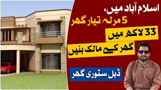 House for sale on easy instalment House for sale in Islamabad Ready Villas on instalment Sastaghar [upl. by Anileh]