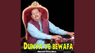 Dunya ye bewafa [upl. by Gaultiero711]