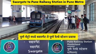 Swargate to Pune Railway Station in Pune Metro in ₹20  Purple line to Aqua Line [upl. by Alysia]