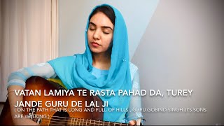 Vaatan Lamiya  Shabad  CHAAR SAHIBZAADE  in the remembrance of Young Martyrs  Ravneet Rabab [upl. by Aruasor193]