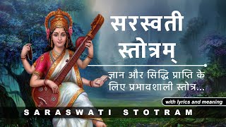 Shri Saraswati Stotram  श्री सरस्वती स्तोत्रम्  with lyrics and meaning [upl. by Hniht]