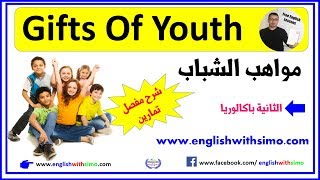 Gifts of Youth Vocabulary Second Year Baccalaureate درس مواهب الشباب By English With Simo [upl. by Rufus684]