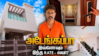 ரூ2100 க்கு இவ்ளோ பன்றாங்களா  4BHK Duplex House in Low Budget 20x55 Land North Facing  Manos Try [upl. by Cameron998]