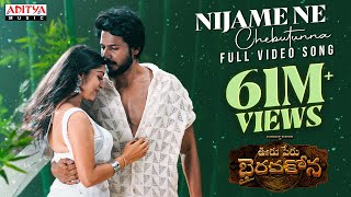 Nijame Ne Full Video Ooru Peru Bhairavakona Sundeep Kishan  Sid Sriram  VI Anand ShekarChandra [upl. by Rausch]