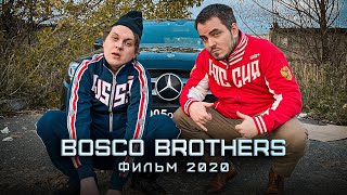 БРАТЬЯ БОСКО  BOSCO BROTHERS 2020 комедия  диалоги [upl. by Leitnahs275]