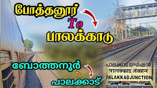 போத்தனூர் To பாலக்காடு ரயில் பயணம் Podanur To Palakat Rail Travel Experience  Pudugai Foodie [upl. by Htebesile411]