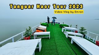 টাঙ্গুয়ার হাওর ভ্রমণ ২০২৩  Tangua Haor Tour with Colleagues  Sunamgonj [upl. by Edaw]