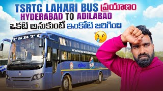 Hyderabad to Adilabad  Bus Journey  TGSRTC Lahari [upl. by Sager]