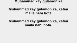 Zameen Maili Nahi Hoti With Lyrics  Shahbaz Qamar Fareedi [upl. by Hescock]