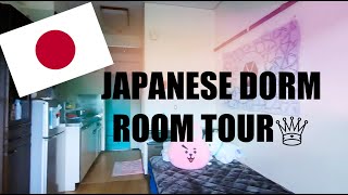 Japanese Dorm Room Tour Saitama University [upl. by Herrod626]