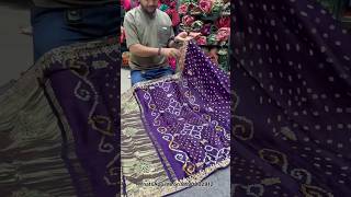 bandhanisaree saree bandhani youtube [upl. by Milano]