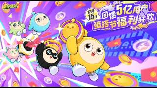 Eggy Cheering Song Egg Duck Egg Fried Egg 蛋仔打氣歌 雞蛋鴨蛋荷包蛋 Nu Metal Cover Chinese Ver [upl. by Esirahs]