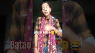 Batao batao🤭😂 comedy patipatniaurnokjhok funny comedyviral [upl. by Eseilana360]