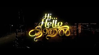 Vellai Poove Vellai Poove Kadhal Vanthatha  Video Song  Hi Hello Kaadhal  Musical Short Film  HD [upl. by Atram]