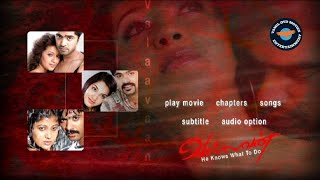 Vallavan  2006  Tamil  Full Movie  Silambarasan  Reema Sen  Nayanthara  Tamil DVD Movies [upl. by Nialb95]