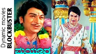 Mayuraಮಯೂರ 1975 Kannada Full movie Dr Rajkumar Manjula Shreenath Vajramuni Directed by Vijay [upl. by Leirbma]