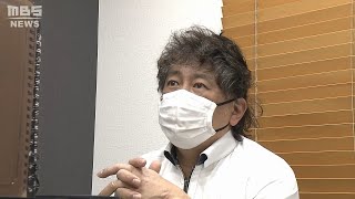 【特集】人気洋菓子店『エスコヤマ』小山進氏がコンサルティング会社設立 業種問わず「甘くないアドバイス」（2021年2月12日） [upl. by Teryl]