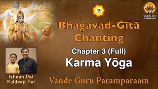 Chapter 3 Full BhagavadGītā Chanting  Vande Guru Paramparaam  Ishaan Pai amp Kuldeep Pai [upl. by Yelekreb532]