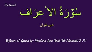 7Surah Araaf Tafseer [upl. by Ifill]