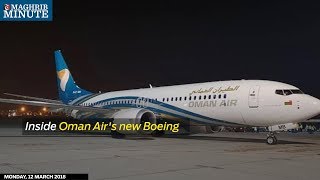 Inside Oman Airs new Boeing [upl. by Shreeves]