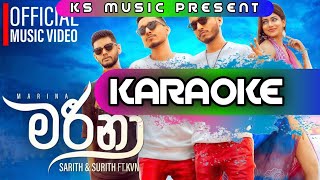 Marina karaoke  මරීනා  Sarith amp Surith official music video [upl. by Morty660]