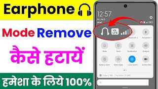 earphone mode ko kaise hataye  how to remove headphone symbol in mobile  headphone symbol problem [upl. by Hentrich]