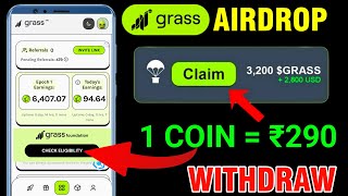 Grass Airdrop Eligibility  Grass Mining Airdrop Season 2 Claim And Withdraw  Grass Airdrop [upl. by Granthem]