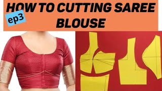 saree blouse cutting and stitching easy method [upl. by Scribner]