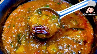 रसेदार कद्दू की खट्टी मीठी तीखी सब्ज़ी जो है बहुत ही टेस्टी Kaddu ki Sabzi  Pumpkin curry recipe [upl. by Adaval364]