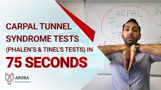 Carpal Tunnel Syndrome tests Phalen’s amp Tinel’s tests in 75 seconds [upl. by Ayenet]