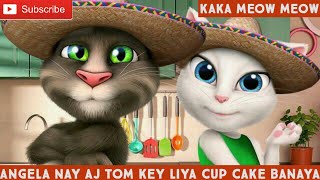 My Talking Tom Friends 🥰 Playing Android Games🎮 [upl. by Wj599]