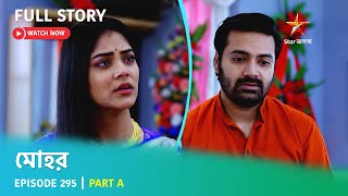 Full Story  Mohor  Episode 295  Part A [upl. by Varini]