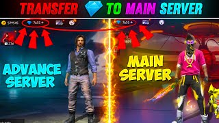 ADVANCE SERVER DIAMOND TO NORMAL SERVER  HOW TO SEND GIFT FROM ADVANCE SERVER TO NORMAL SERVER [upl. by Bridgid]