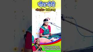 जय महामाया निर्मल जस मंडली आनंदधाम सगनी cglokeshwarisen deepikasahuofficial [upl. by Mckay]