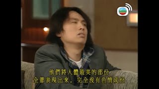 【黃子華金句錄】男親女愛  喺被劫色哩方面，人人都好危險，你好安全！ [upl. by Tadeas572]