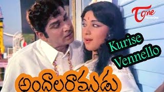 ANR Old Songs  Donga Ramudu  Chigurakulalo Song  ANR  Savitri  Old Telugu Songs [upl. by Ong729]