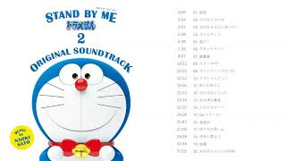 Stand by Me Doraemon 2 Soundtrack [upl. by Evelyn668]