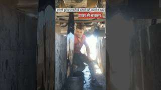 रेलवे में सबसे खतरनाक नौकरी  Most dangerous job in railways [upl. by Ani783]