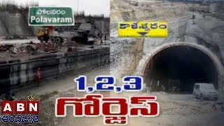 Polavaram Kaleshwaram Projects will be the Three Gorges Dam of Telugu States  ABN Telugu [upl. by Ernaline]