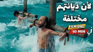 نداء الصمت الحكاية المأساوية للكهنة المفقودين فيلمفيدقائق افلام2024 [upl. by Diad699]