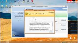 Обзор Symantec Endpoint Protection 1212 настройки и возможности [upl. by Enidlarej810]