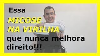 Essa micose na virilha que nunca melhora direito [upl. by Larue448]