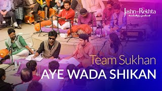 Aye Wada Shikan  Team Sukhan  JashneRekhta [upl. by Nileuqaj284]