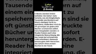 موضوع القراءة الإلكترونية E Books learngermanfast easygerman [upl. by Wyler]