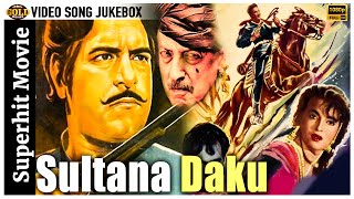 Sultana Daku 1972 Video Song Jukebox l Classic Song l Rafi  Asha l Dara Singh  Ajit  Helen [upl. by Svirad]